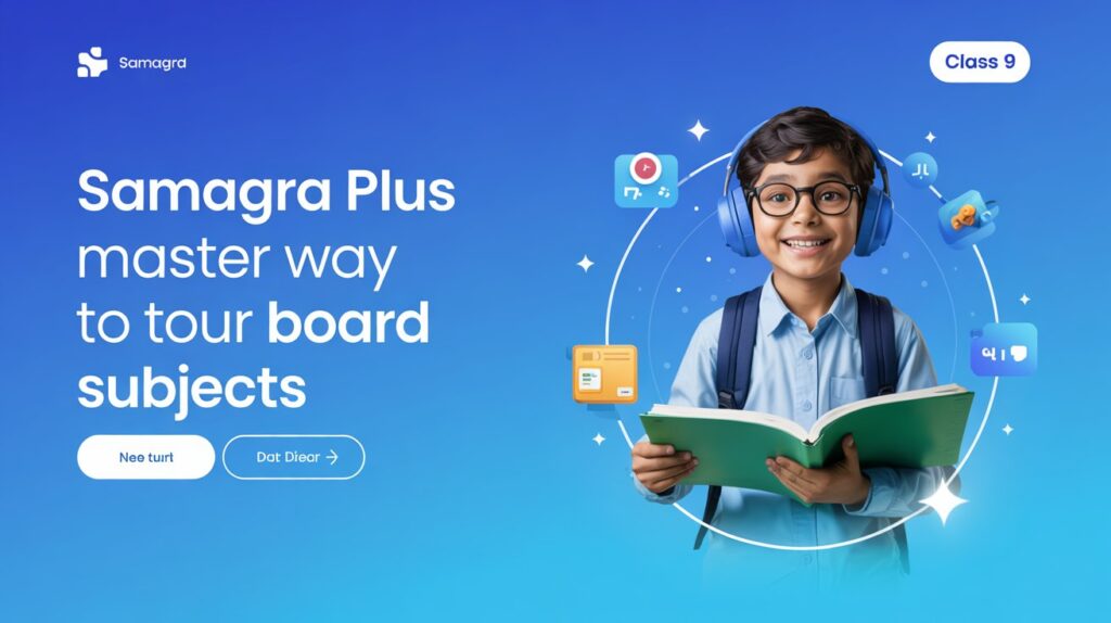 Samagra Plus Class 9